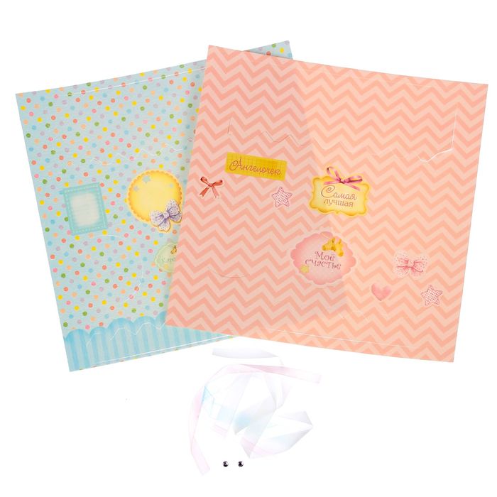 Набор для декорирования бонбоньерки "Мое счастье" (в наборе 2 штуки)