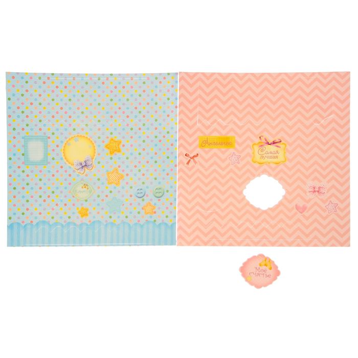 Набор для декорирования бонбоньерки "Мое счастье" (в наборе 2 штуки)