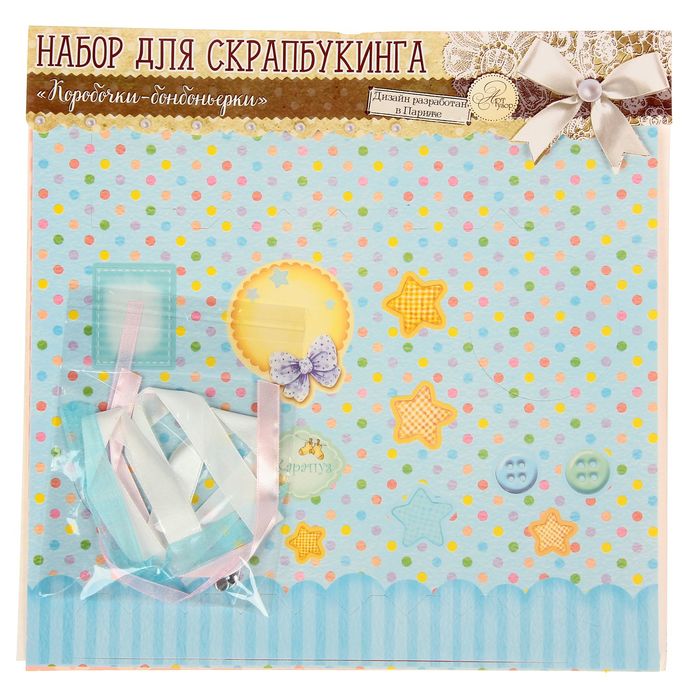 Набор для декорирования бонбоньерки "Мое счастье" (в наборе 2 штуки)