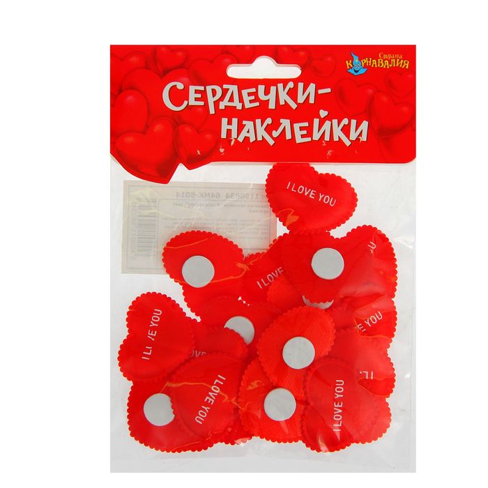 Сердечки-наклейки "Я тебя люблю", набор 20 шт., цвет красный