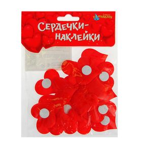 

Сердечки-наклейки «Однотонные», набор 20 шт., цвет красный