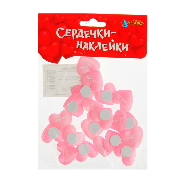 Сердечки-наклейки "Я тебя люблю", набор 20 шт., цвет розовый