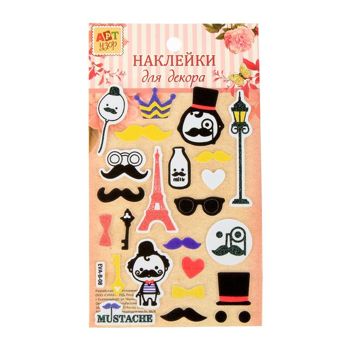 Наклейка "Ах, Париж" МИКС