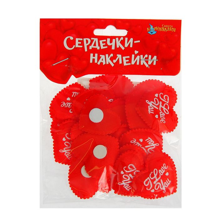 Сердечки-наклейки "Я тебя люблю", гофрированный край, набор 20 шт., цвет красный