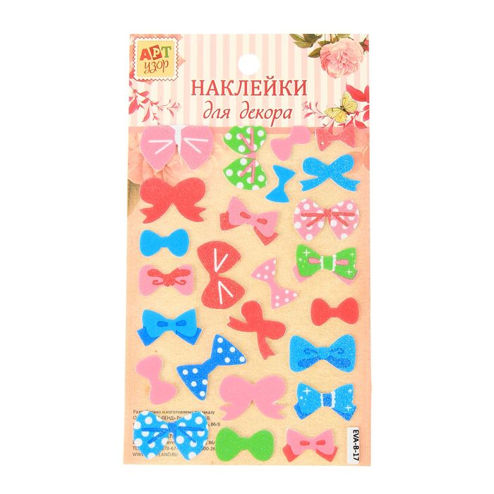 Наклейка "Цветочки/Бабочки" МИКС