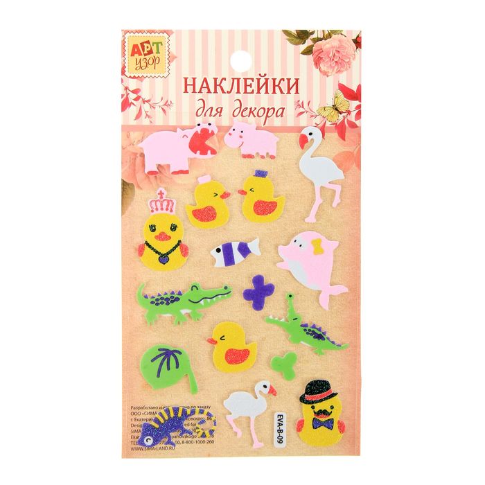 Наклейка "Зоопарк" МИКС