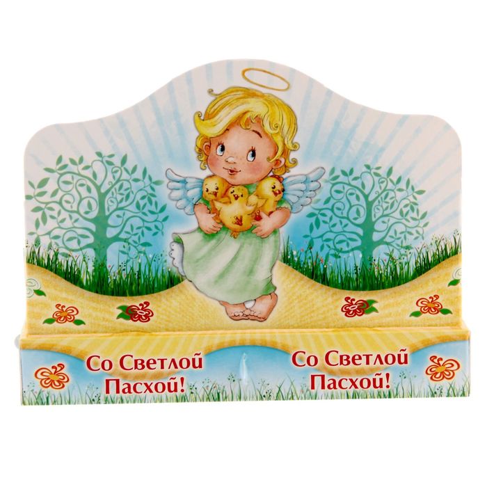 Подставка пасхальная на 8 яиц "Со Светлой Пасхой! Ангел"