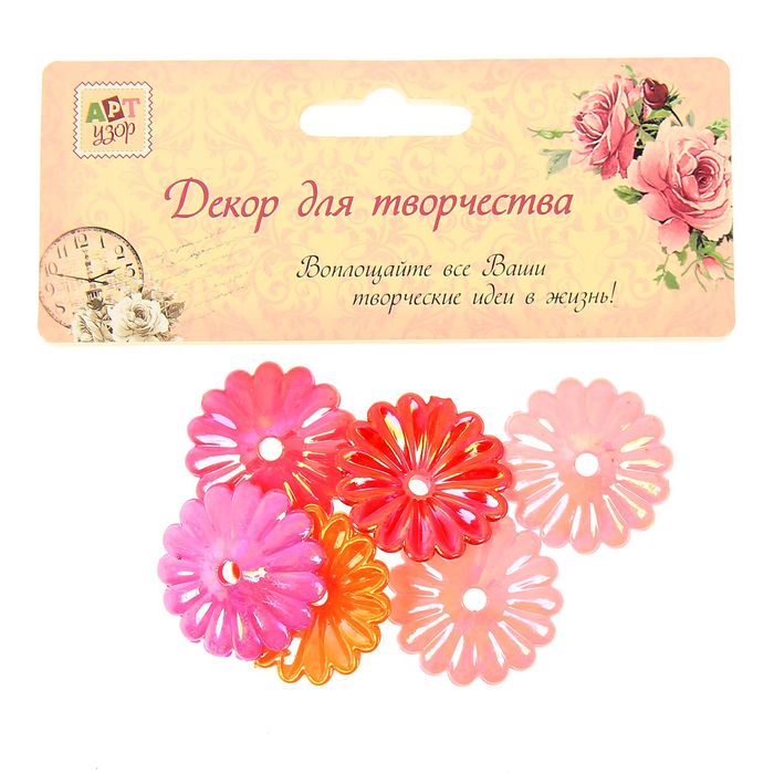 Декор для творчества пластик "Астра", d=3 см, набор 6 шт., МИКС