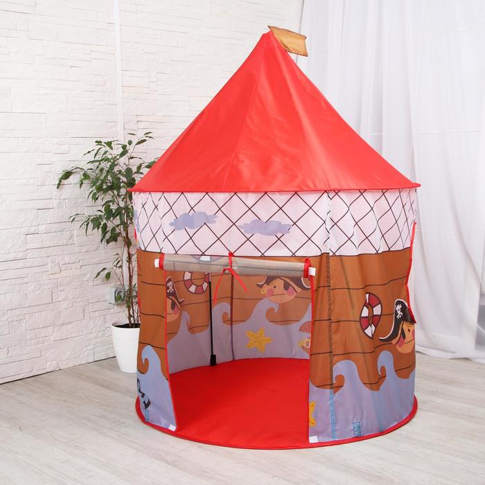 Палатка детская игровая "Морской дом"