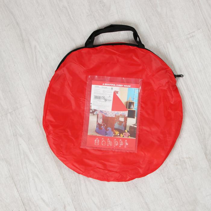 Палатка детская игровая "Морской дом"