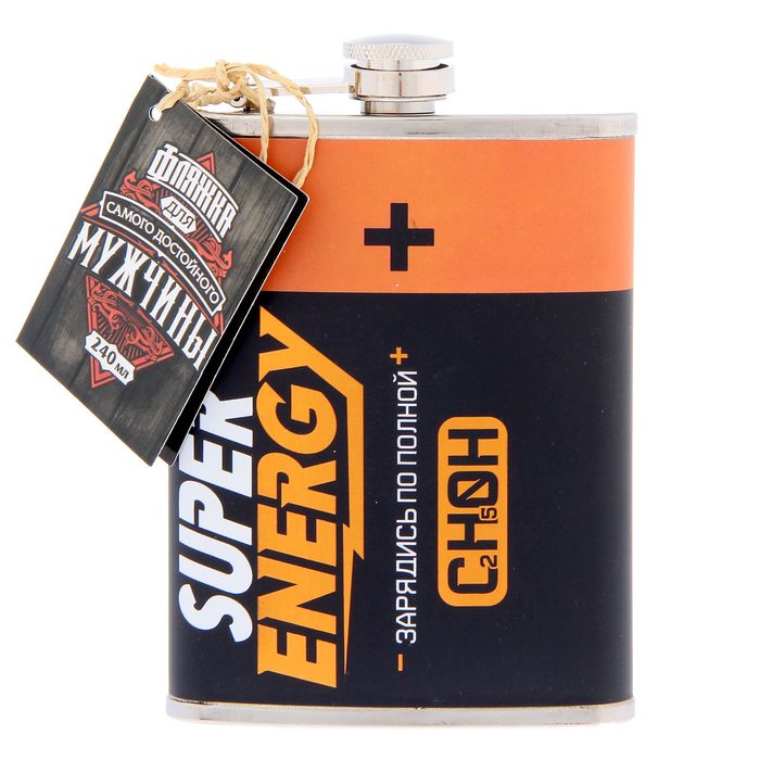 Фляжка "Батарейка", 240 мл