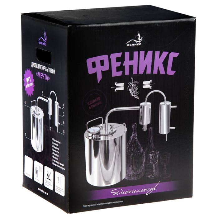 Дистиллятор 10 л "Мечта" , термометр