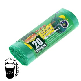 Мешки для мусора «БИОразлагаемые», 20л, с ручками, ПНД, 10 мкм, размер 44×55см, 20 шт, цвет зелёный