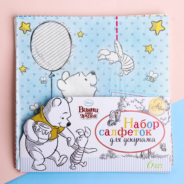 Салфетка бумажная (6 шт) "Лучшие друзья": Медвежонок Винни, 33 х 33 см