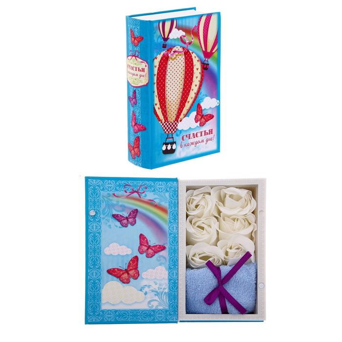 Набор мыльных лепестков и полотенце в книге-шкатулке "Счастья в каждом дне!"