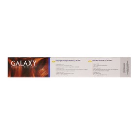 Мультистайлер Galaxy GL 4701, 30 Вт, до 155°C, 3 насадки, 220 В от Сима-ленд