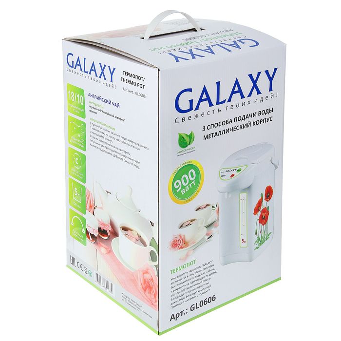 Термопот Galaxy GL 0606, 900 Вт, 5 л, рисунок "маки"