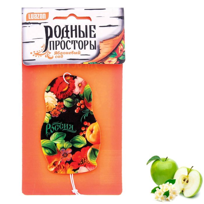 Ароматизатор в авто серия Родные узоры яблоневый сад