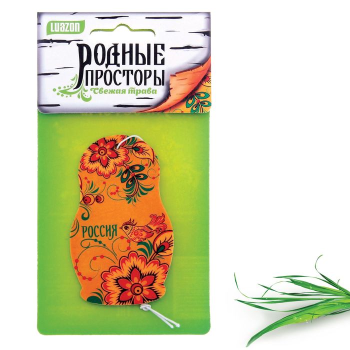 Ароматизатор в авто серия Родные узоры свежая трава