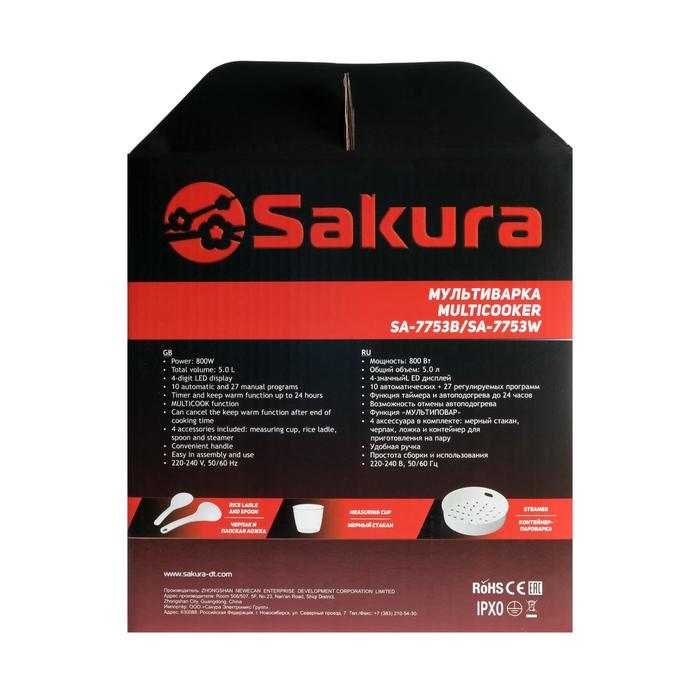 Мультиварка Sakura SA-7753W, 800 Вт, 5 л, 37 программ, с антипригарным покрытием