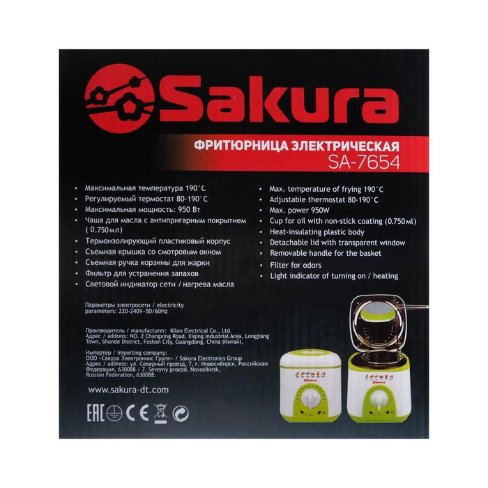 Фритюрница Sakura SA-7654GR, 950 Вт, 750 мл, антипригарное покрытие, фильтр, бело-салатовая