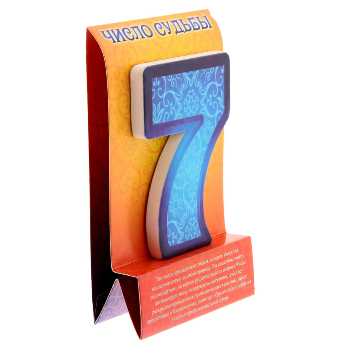 Талисман удачи-число судьбы "7"