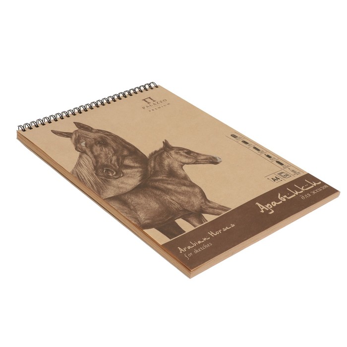 Альбом для эскизов А4, 50 листов на гребне 