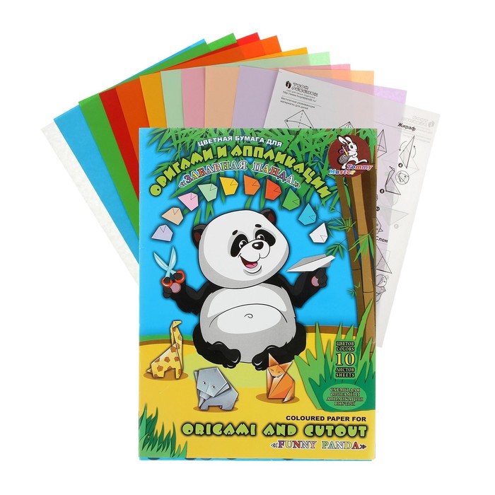 Бумага цветная для оригами и аппликации А4, 10 листов, 10 цветов Забавная панда, со схемами, 80 гм