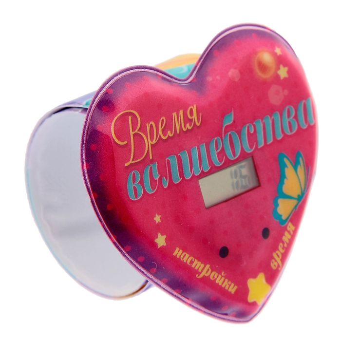 Часы наручные электронные "Время волшебства"