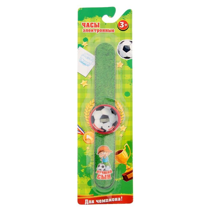Часы наручные электронные "Лучший сын"