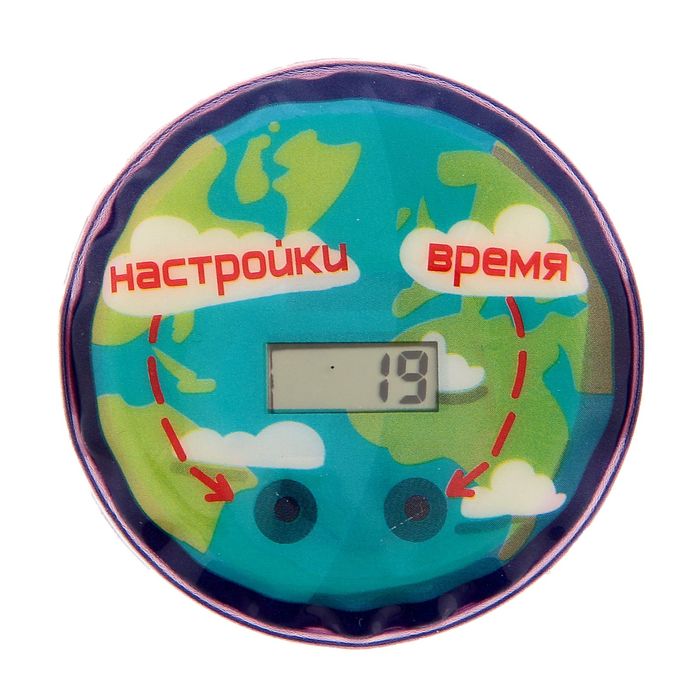 Часы наручные электронные "На встречу приключениям"