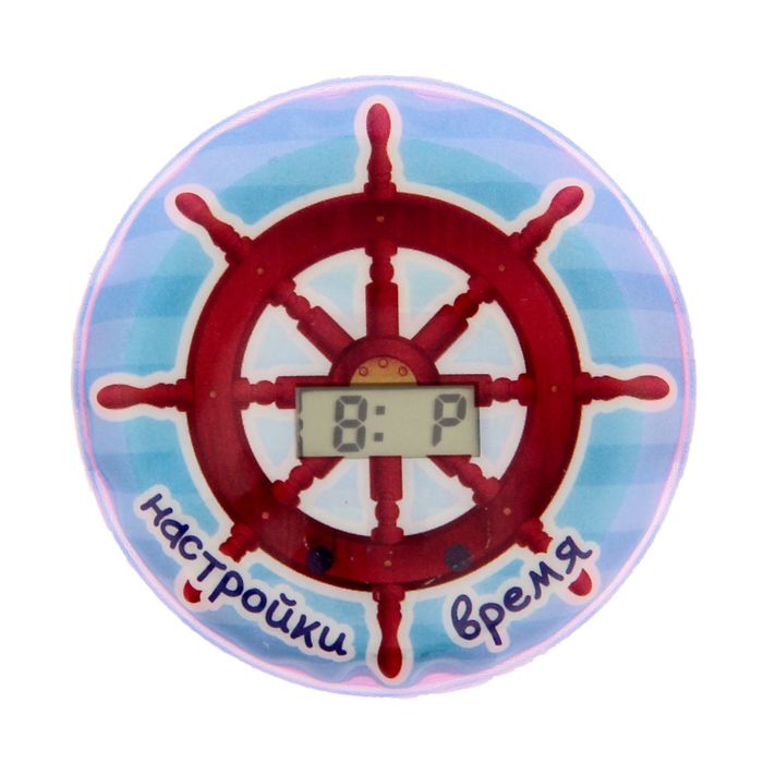 Часы наручные электронные "Храбрый пират"