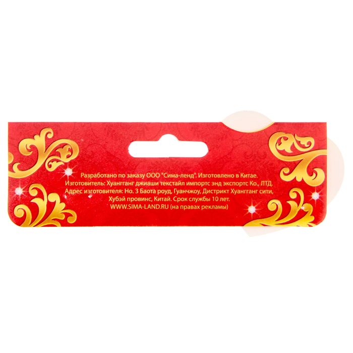 Сувенир валентинка с гофрой "Любимому человеку", 16 х 8 см