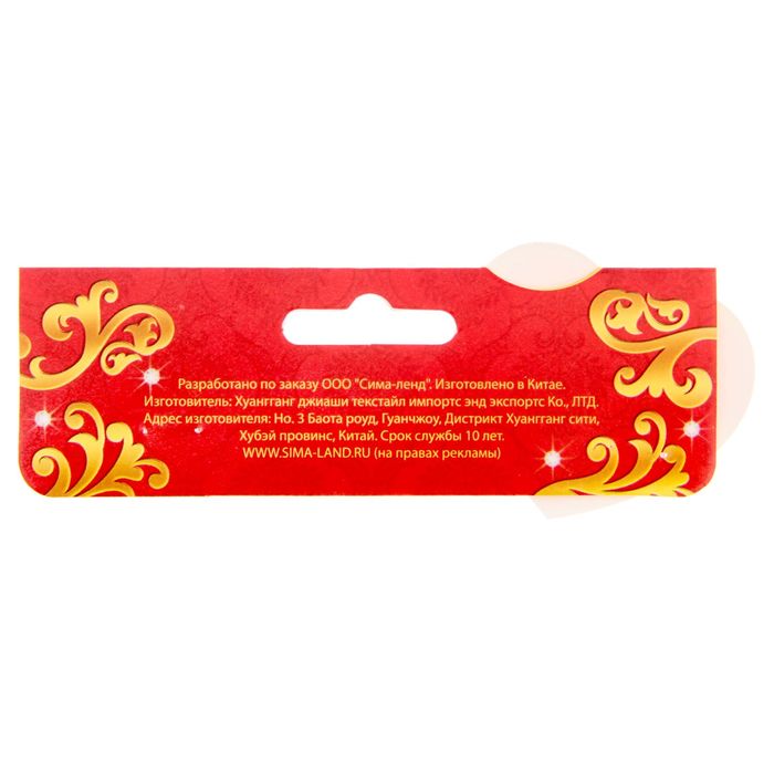 Сувенир валентинка с гофрой "С любовью", 15,9 х 7,8 см