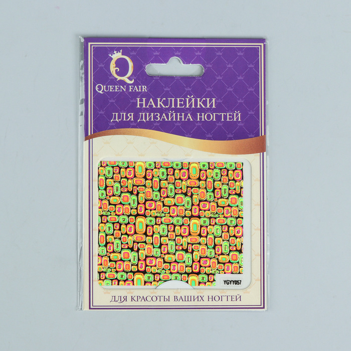 Наклейки для ногтей, неоновые, цвета МИКС