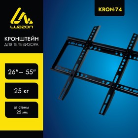 Кронштейн LuazON KrON-74, для ТВ, фиксированный, 26-55', 25 мм от стены, чёрный Ош