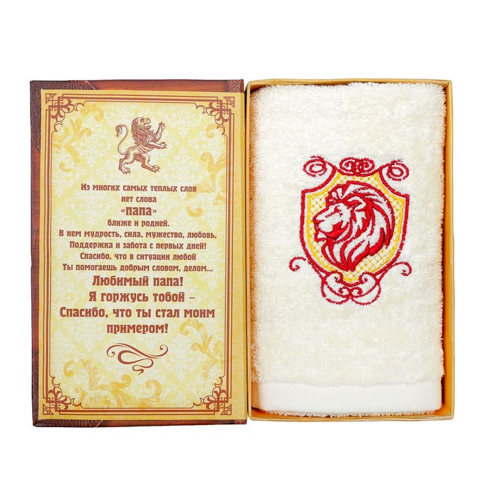 Полотенце махровое Collorista "Лучшему папе" 30х70 см, хлопок 450 гр/м2