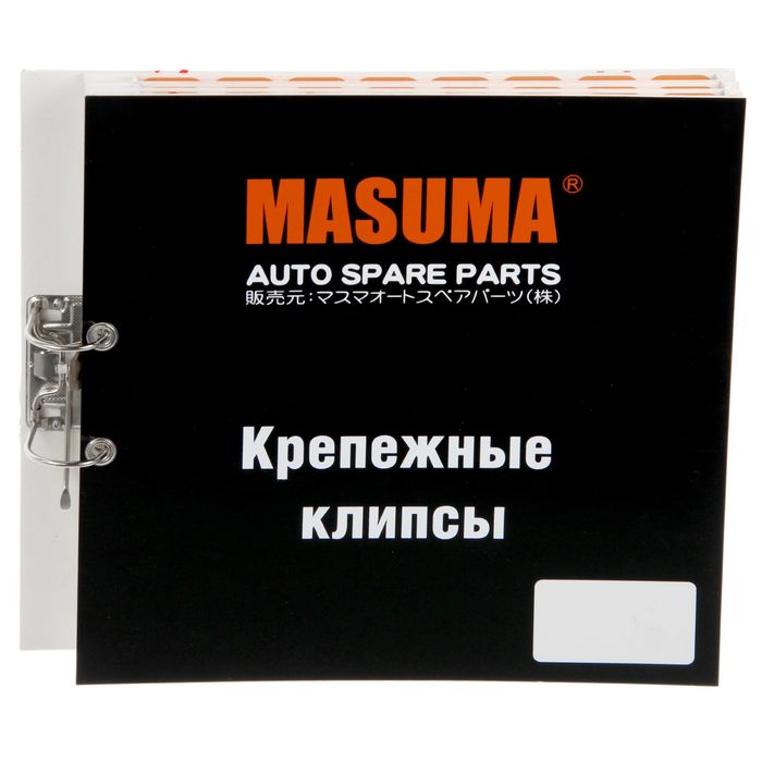 Стенд-книга для образцов на 200 клипс, 3 страницы 40х40 см