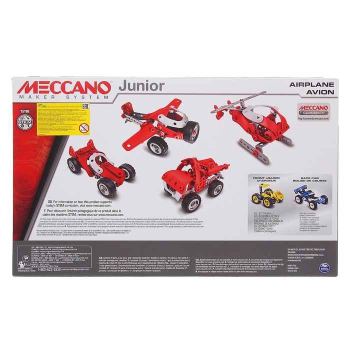 Конструктор "Легкомоторный самолёт", 4 модели, 95 деталей