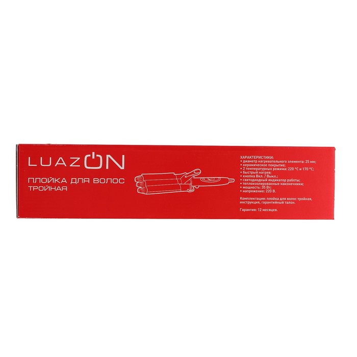 Плойка LuazON LW-09, 35 Вт, керамическое покрытие, d=25 мм, 220°С, белая