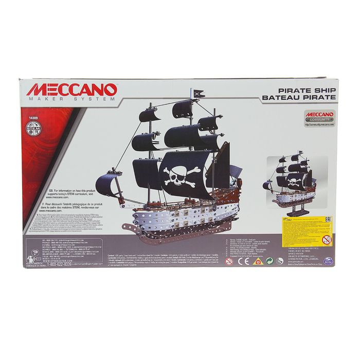 Конструктор "Пиратский корабль", 640 деталей