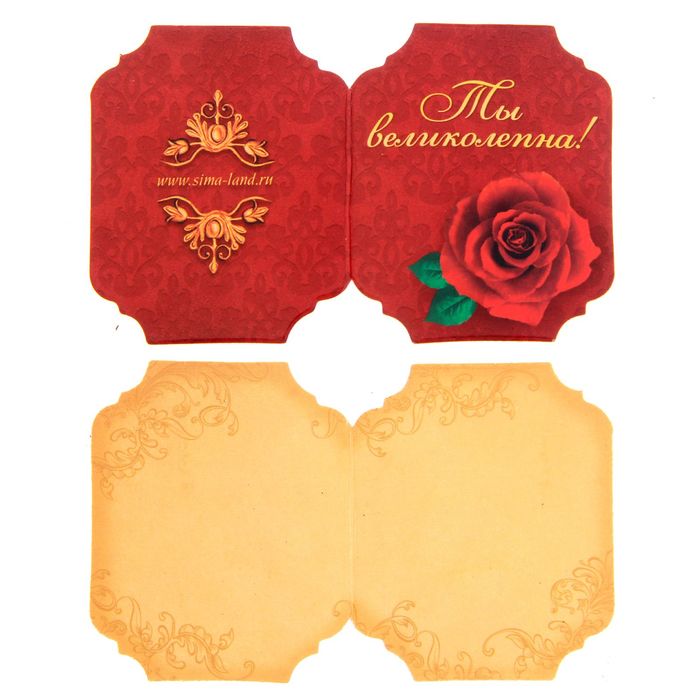 Подарочный набор в книге-шкатулке "С восхищением": сухоцветы и эссенция, аромат розы