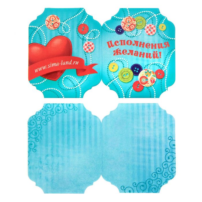 Подарочный набор в книге-шкатулке "Только для тебя": сухоцветы и эссенция, аромат клубники