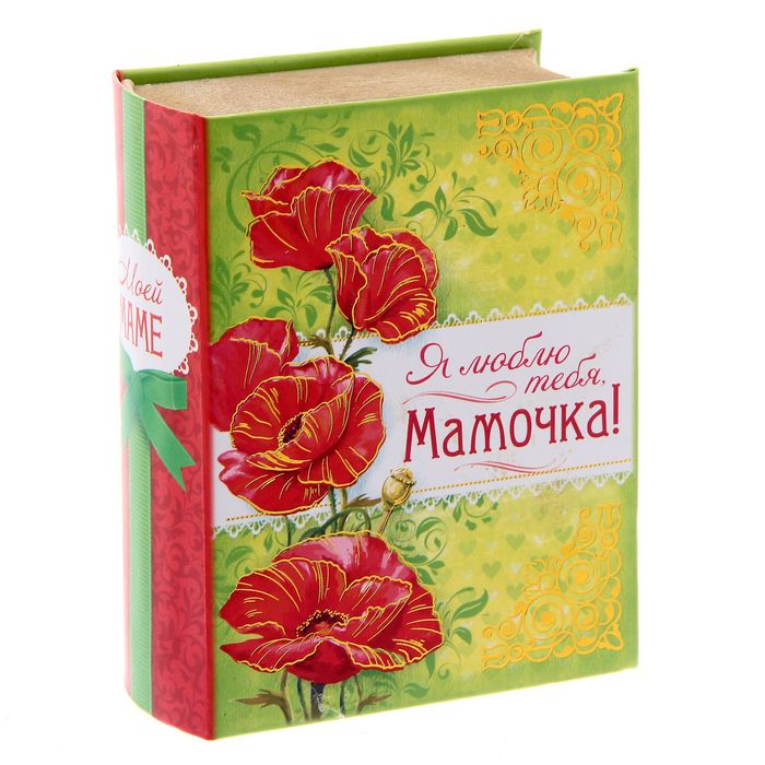 Подарочный набор в книге-шкатулке "Моей маме": сухоцветы и эссенция, цветочный аромат