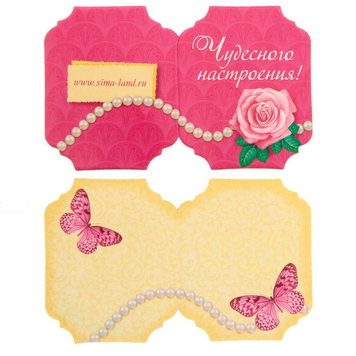 Подарочный набор в книге-шкатулке "С пожеланием большого счастья": сухоцветы и эссенция, аромат магнолии