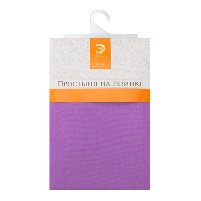 Простыня на резинке "Этель" Орхидея, размер 90х200 + 20 см
