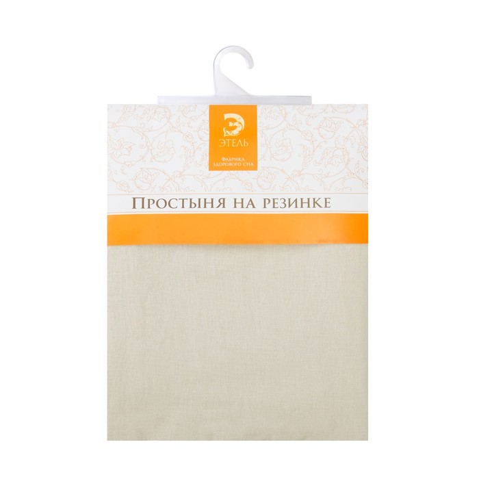 Простыня на резинке "Этель" Сильвер, размер 90х200 + 20 см