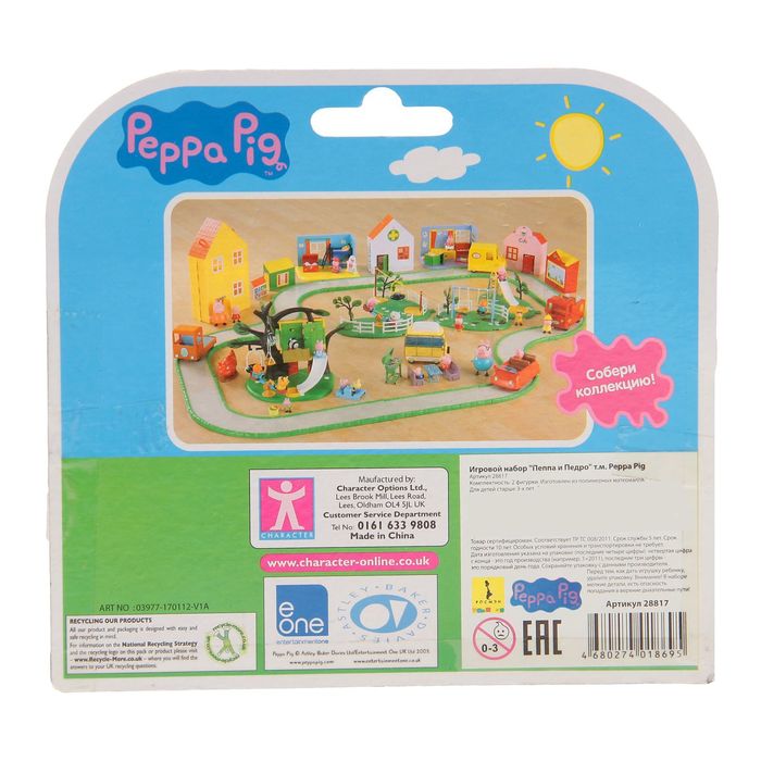 Игровой набор "Пеппа и Педро"