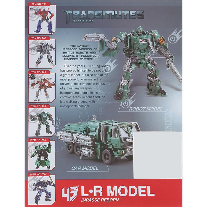 Робот-трансформер «Военный грузовик»