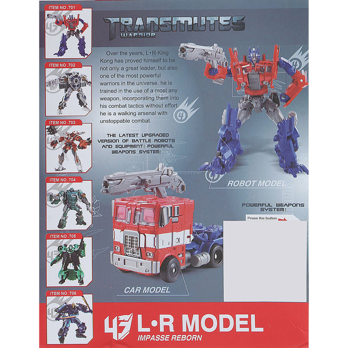 Робот-трансформер «Грузовик Оптимус»